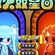 http://www.kidszzanggame.net/data/file/action/thumb-2040735979_0Q5daM6q_605dc8ec992566e352bcb4dbfc217b693416abb3_80x80.jpg