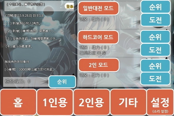 hwansang1.jpg